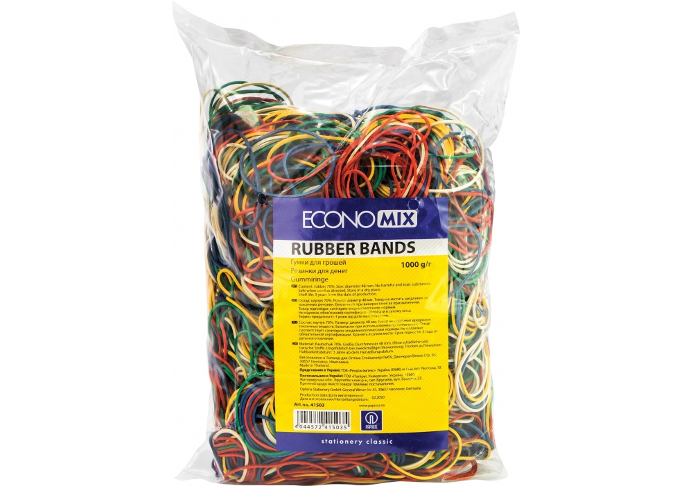 Гумки для банкнот ECONOMIX 1000 г (E41503)